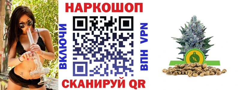 Магазины продажи наркотиков Красноперекопск ГАШ  Кетамин  Мефедрон  Марихуана  Амфетамин 