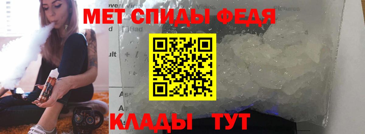 АМФ  АМФ 97%  Вход с VPN  Красноперекопск 