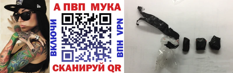 где продают   Красноперекопск  A-PVP Соль 