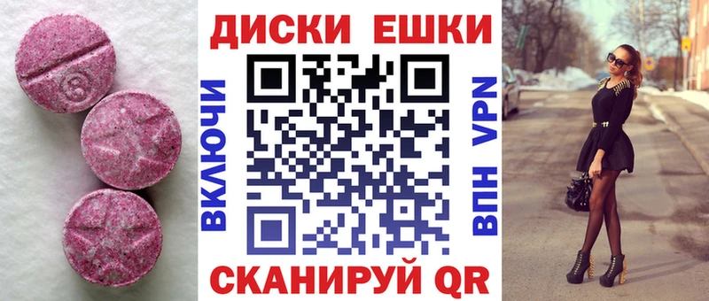 ЭКСТАЗИ 280 MDMA  где найти наркотики  Красноперекопск 