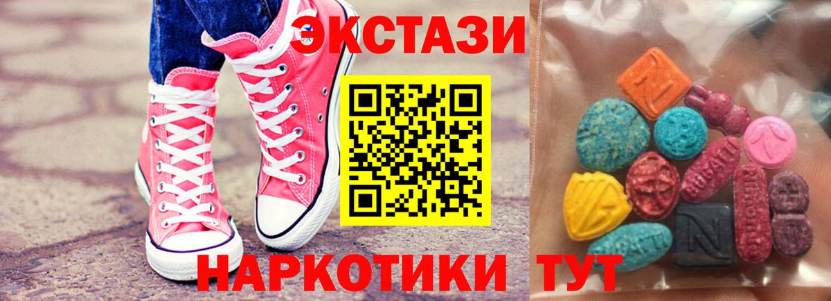 Экстази бентли Красноперекопск