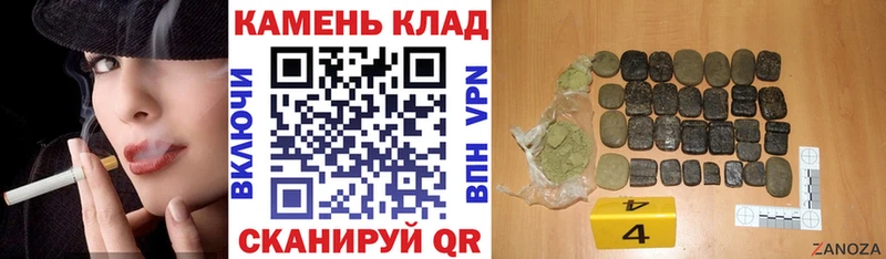 ГАШ хэш  Красноперекопск 