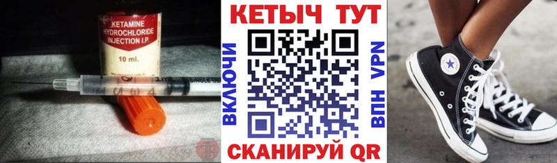 КЕТАМИН ketamine  купить закладку  Красноперекопск 