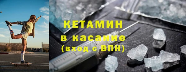 метамфетамин Абдулино