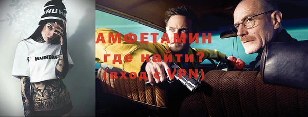 метамфетамин Абдулино
