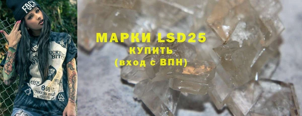 ПСИЛОЦИБИНОВЫЕ ГРИБЫ Абинск