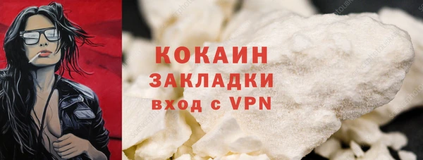 метамфетамин Абдулино