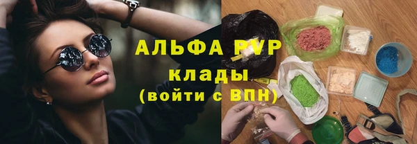 мет Абаза