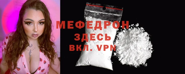 мет Абаза