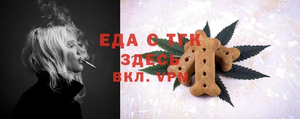 ПСИЛОЦИБИНОВЫЕ ГРИБЫ Покровск
