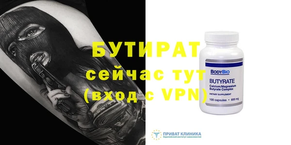 мет Абаза