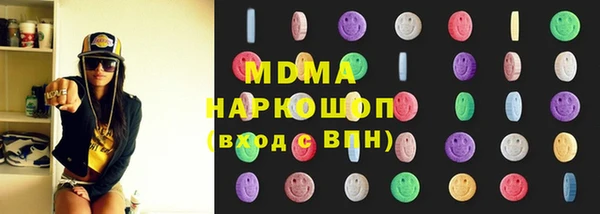 метамфетамин Абдулино