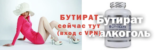 метамфетамин Абдулино