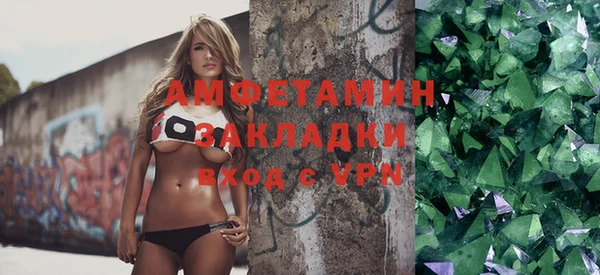 метамфетамин Абдулино