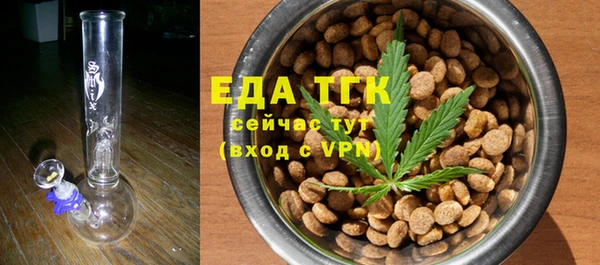 метамфетамин Абдулино