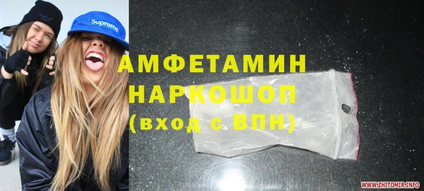 ПСИЛОЦИБИНОВЫЕ ГРИБЫ Абинск