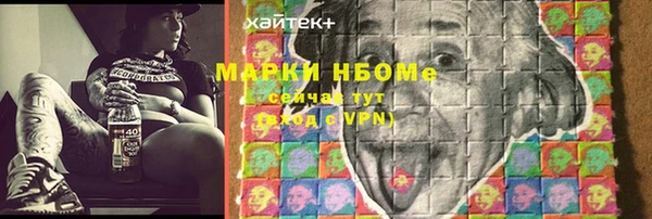 ПСИЛОЦИБИНОВЫЕ ГРИБЫ Абинск