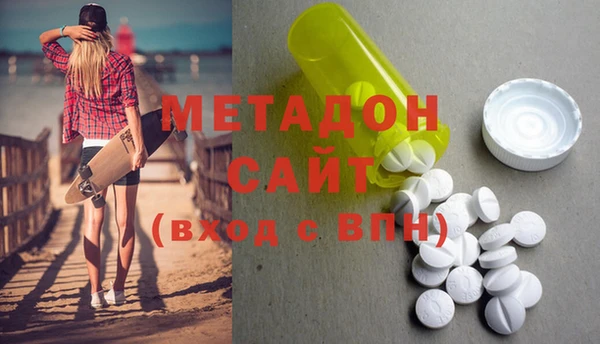 метамфетамин Абдулино