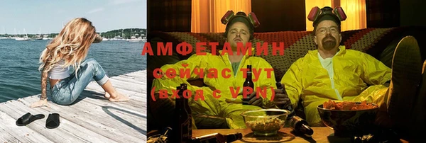 мет Абаза
