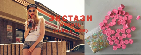метамфетамин Абдулино