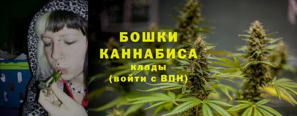 метамфетамин Абдулино