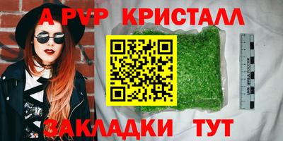 ГАЛЛЮЦИНОГЕННЫЕ ГРИБЫ Добрянка