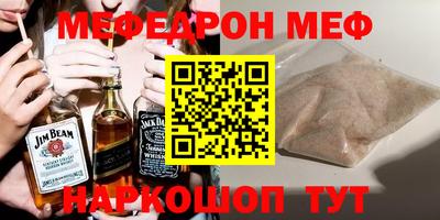 каннабис Долгопрудный