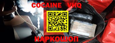 героин Дмитров