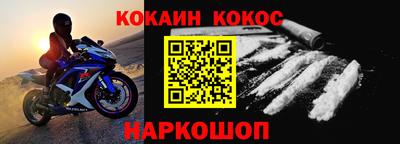 героин Дмитров