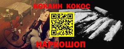 каннабис Долгопрудный