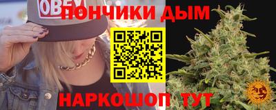 каннабис Долгопрудный