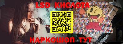 каннабис Долгопрудный