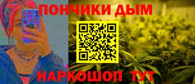 каннабис Долгопрудный