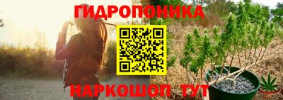 каннабис Долгопрудный
