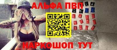 каннабис Долгопрудный