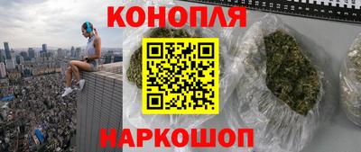 каннабис Долгопрудный