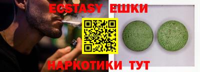 каннабис Долгопрудный