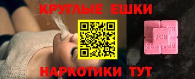 каннабис Долгопрудный