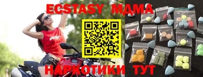 каннабис Долгопрудный