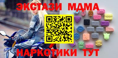 каннабис Долгопрудный