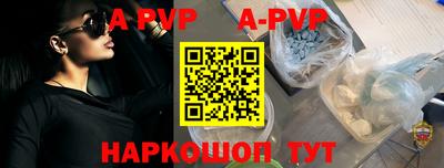 каннабис Долгопрудный