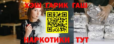 ГАЛЛЮЦИНОГЕННЫЕ ГРИБЫ Добрянка