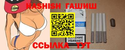 каннабис Долгопрудный