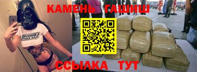 ГАЛЛЮЦИНОГЕННЫЕ ГРИБЫ Добрянка