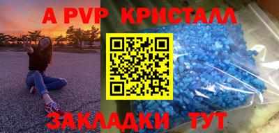каннабис Долгопрудный