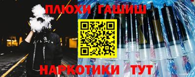 героин Дмитров