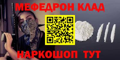 каннабис Долгопрудный