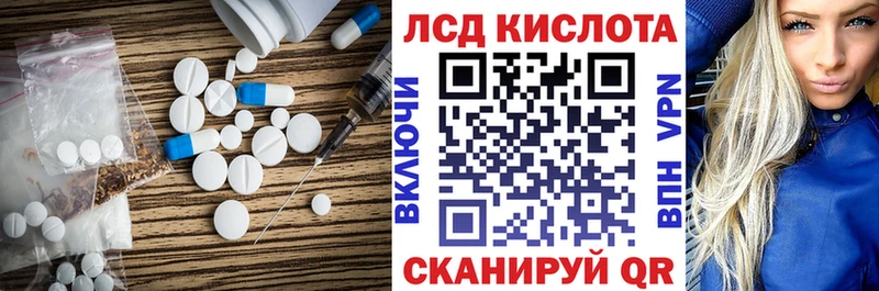 LSD-25 экстази ecstasy  Красноперекопск 