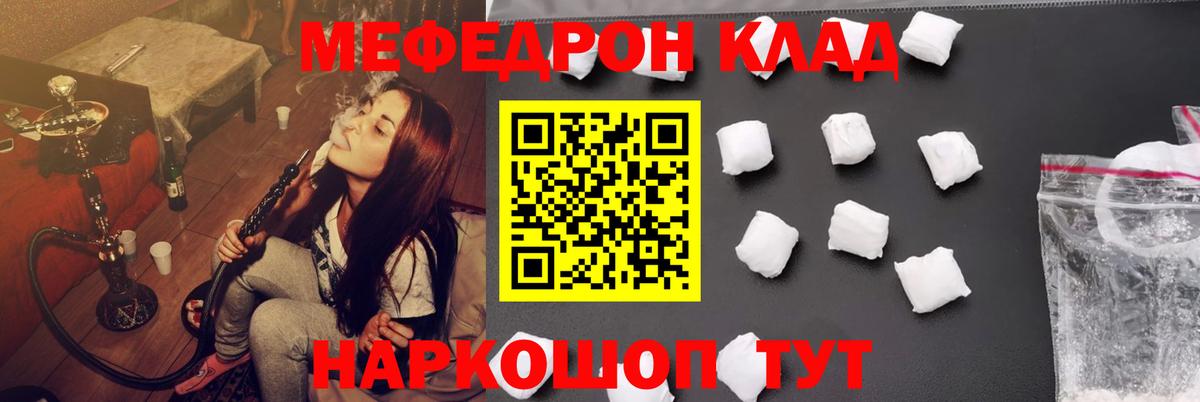 ГЕРОИН Красноперекопск