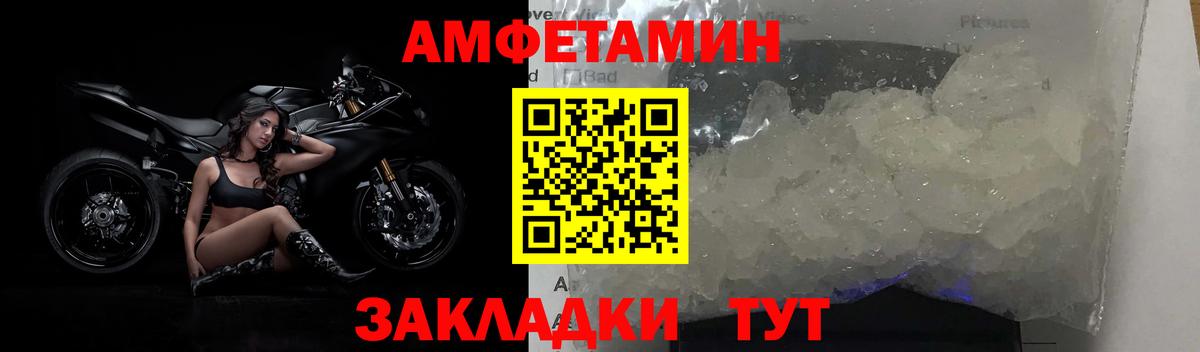 Первитин винт Красноперекопск